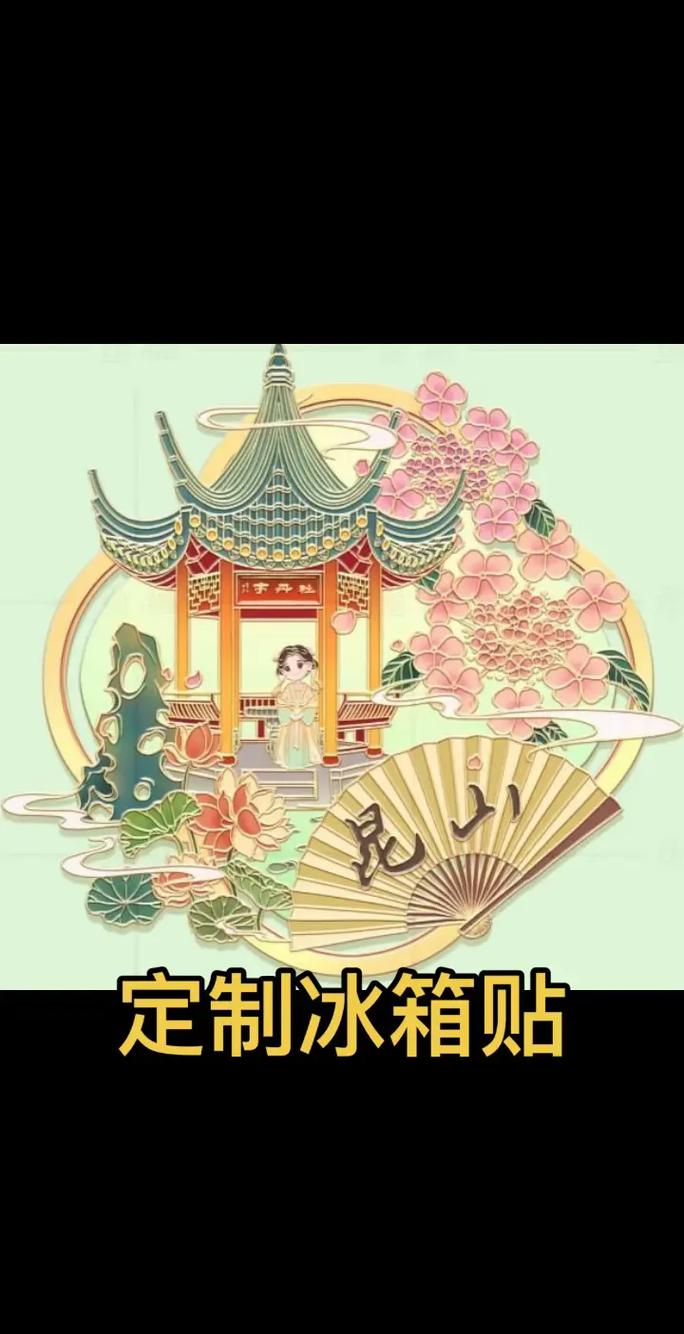 金属冰箱贴定制国潮建筑物景区创意冰箱贴文创冰箱贴旅游城市定做