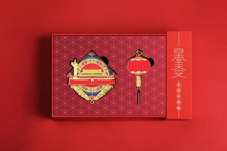 天安门大红灯笼冰箱贴迎春上新 把小巧年味“贴”进千万家